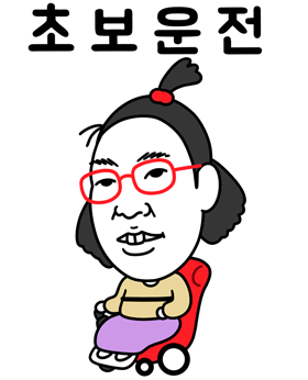 스크린샷 2025-12-30 160457.png