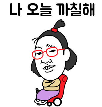 스크린샷 2025-12-31 111828.png