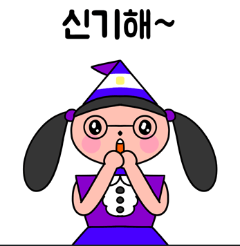 스크린샷 2025-12-31 112035.png