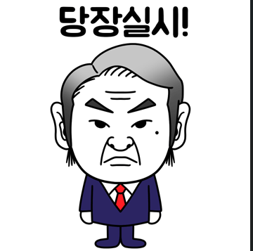 스크린샷 2025-12-31 112152.png