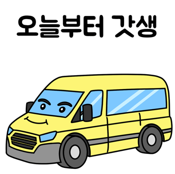 스크린샷 2025-12-31 112303.png