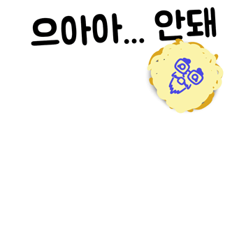 스크린샷 2025-12-31 112433.png