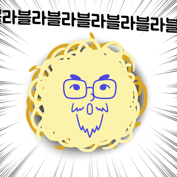 스크린샷 2025-12-31 112416.png