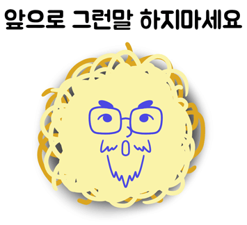 스크린샷 2025-12-31 112401.png