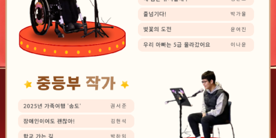 뉴스레터_오뚜기들의-글-발표회 (1).png