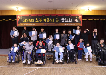 1. 제28회 오뚜기들의 글 발표회.JPG