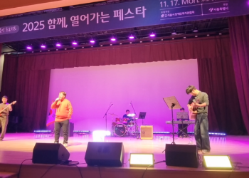 2. 서울장애인복지관협회 장애인문화활성화지원사업 밴드공연.png