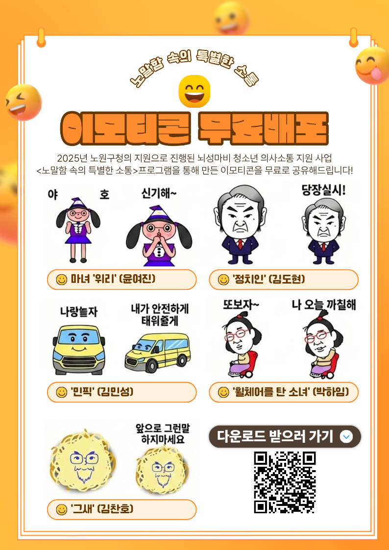 제목을 입력해주세요. (2).png