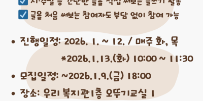 베이지색 일러스트 스킨케어 루틴 단계 포스터 (210 x 297 mm)(1).png