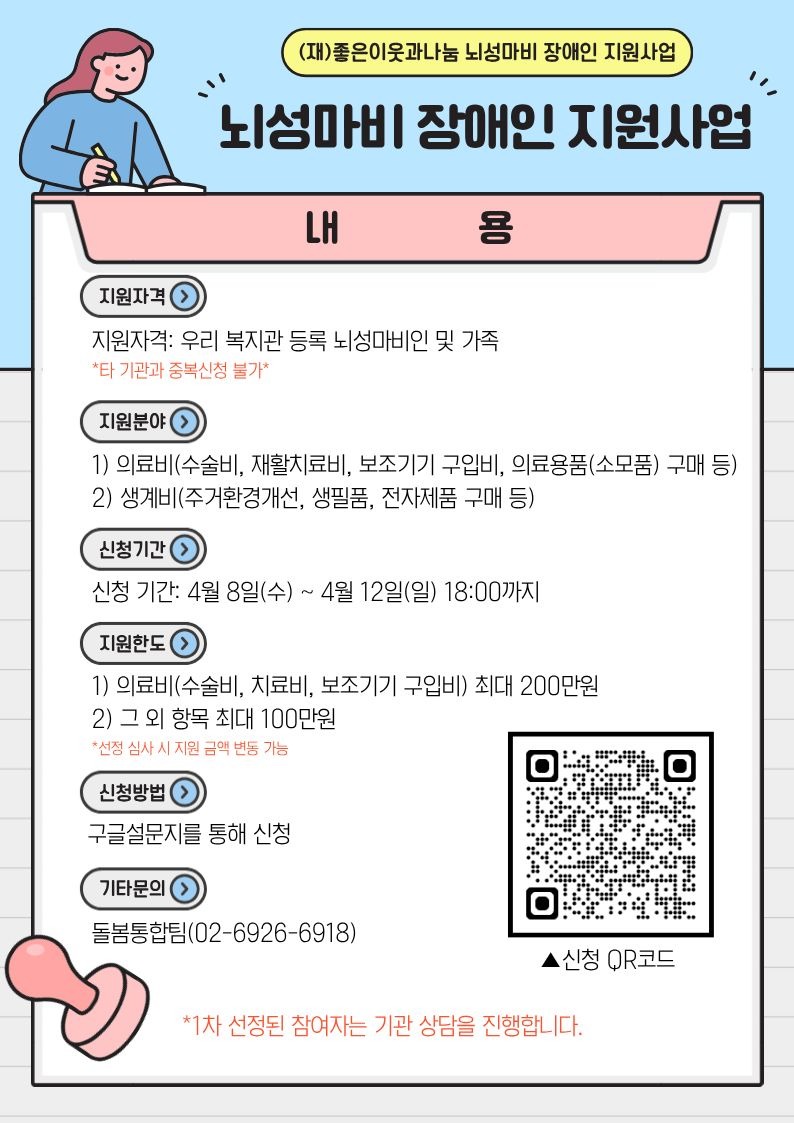 제목을 입력해주세요. (7).jpg