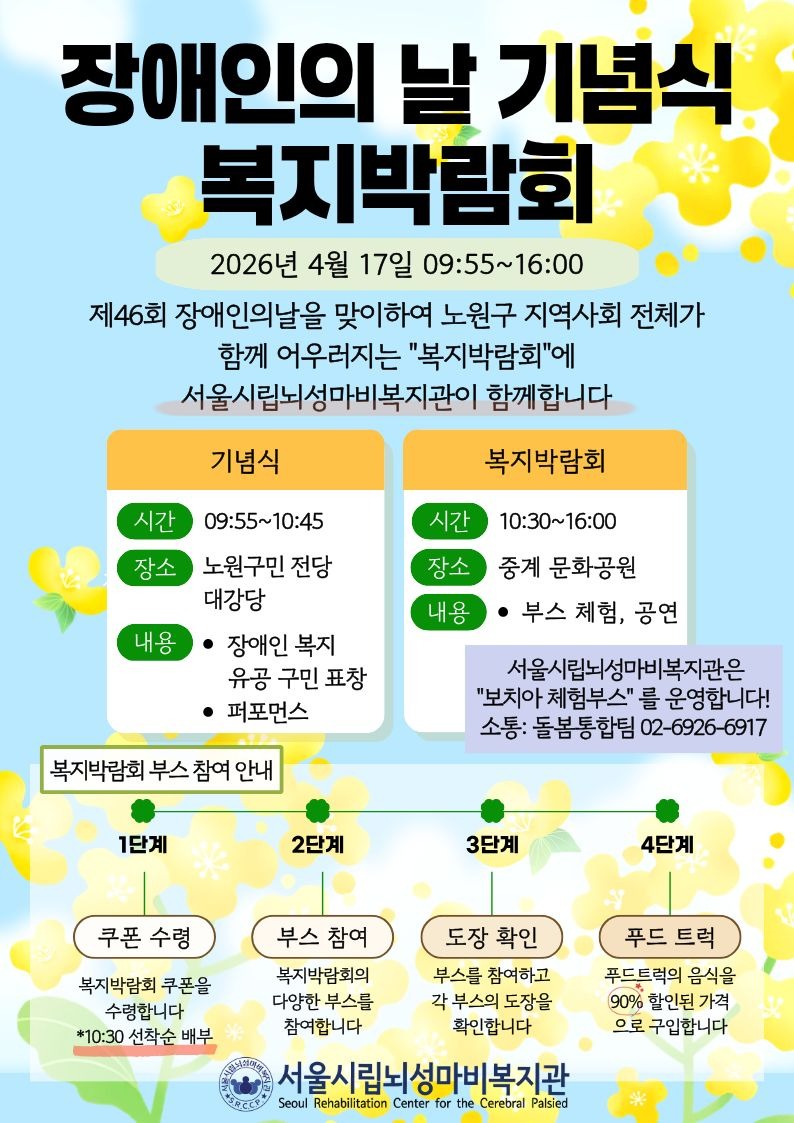 KakaoTalk_20260408_195447454.jpg