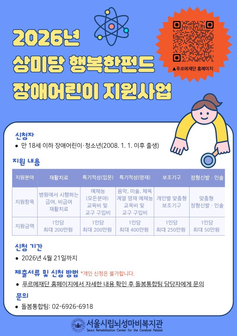 제목을 입력해주세요. (9).jpg