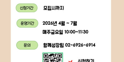 부모도예 추가모집.jpg