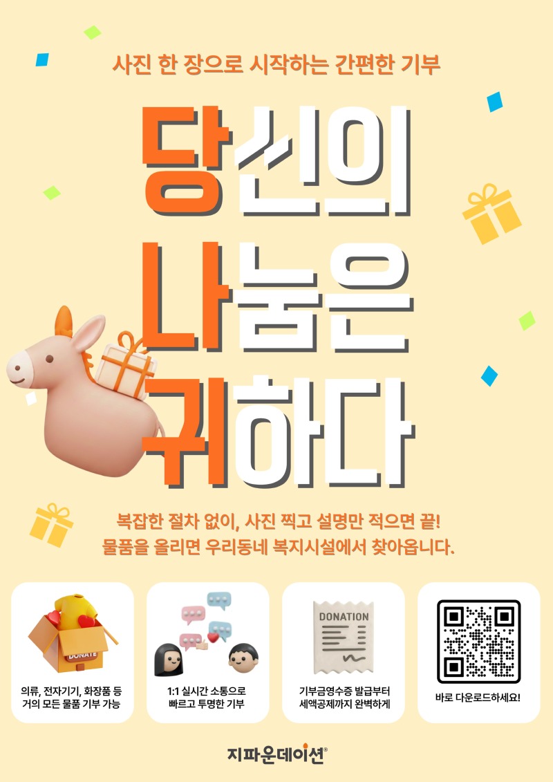 KakaoTalk_20260506_105555859.jpg