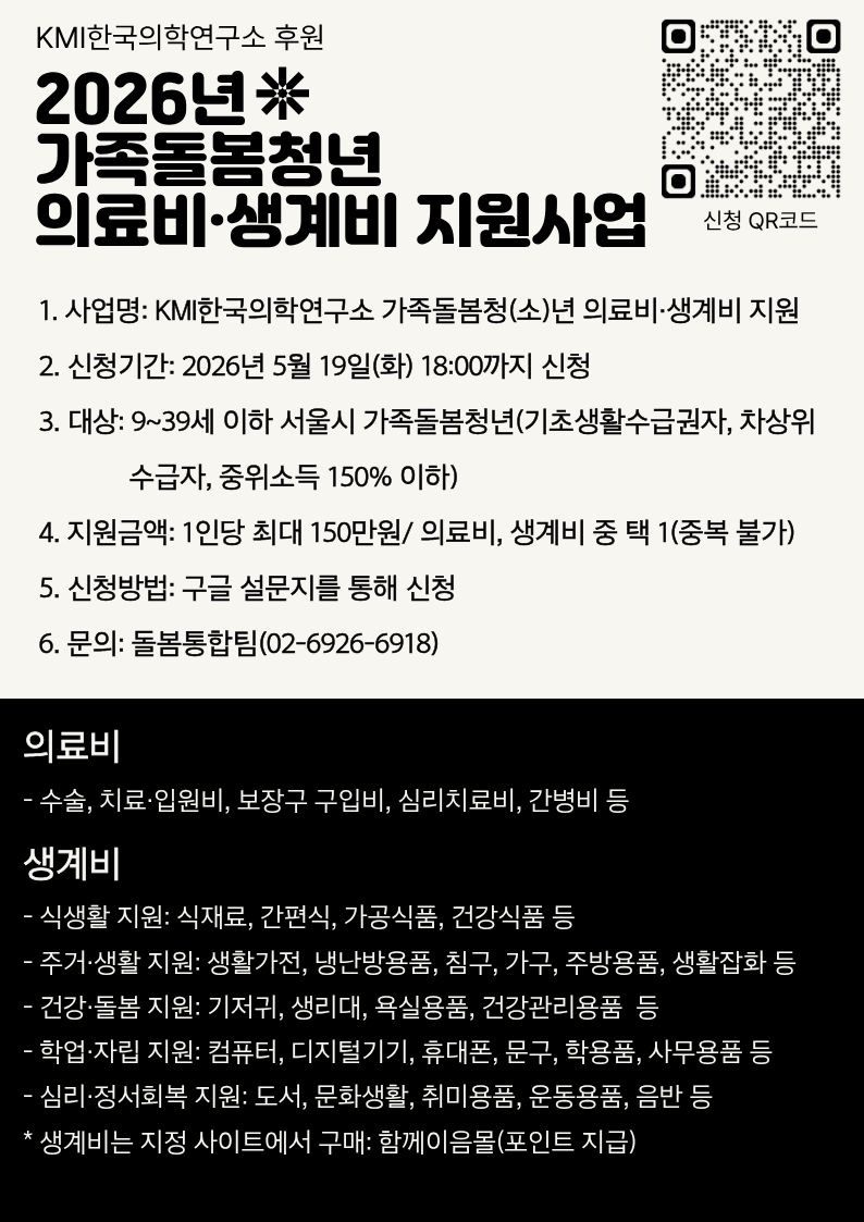 KakaoTalk_20260515_145145251.jpg