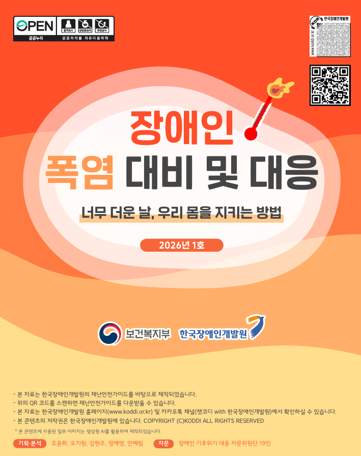 스크린샷 2026-06-12 171446.png