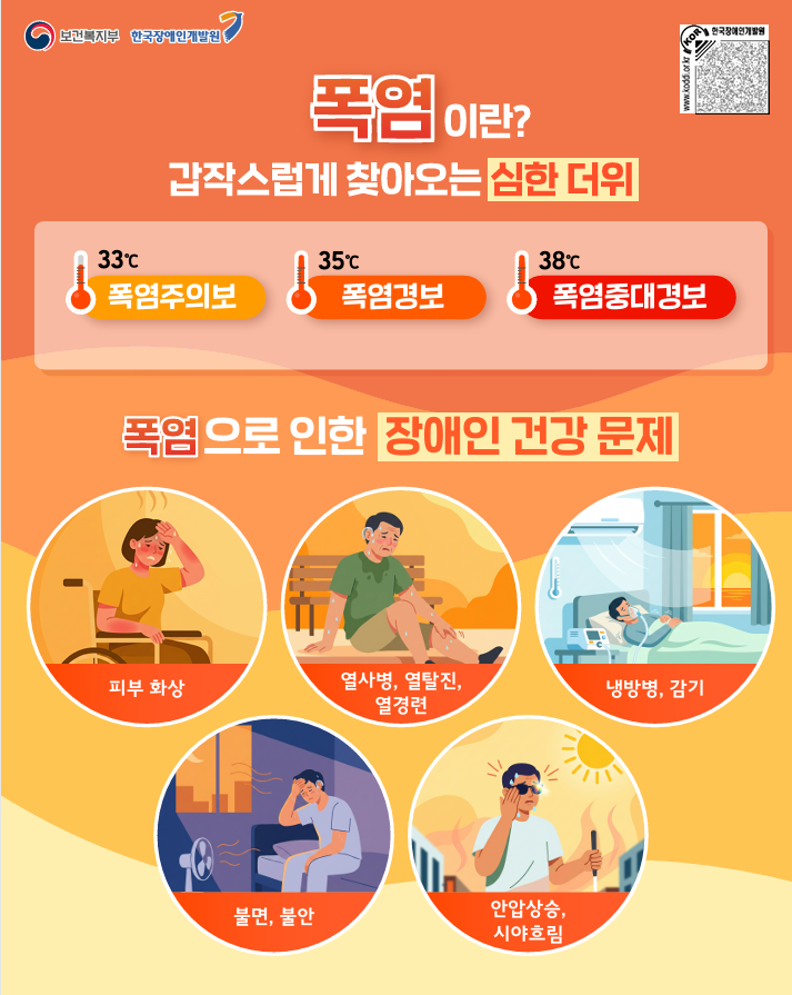 스크린샷 2026-06-12 171456.png