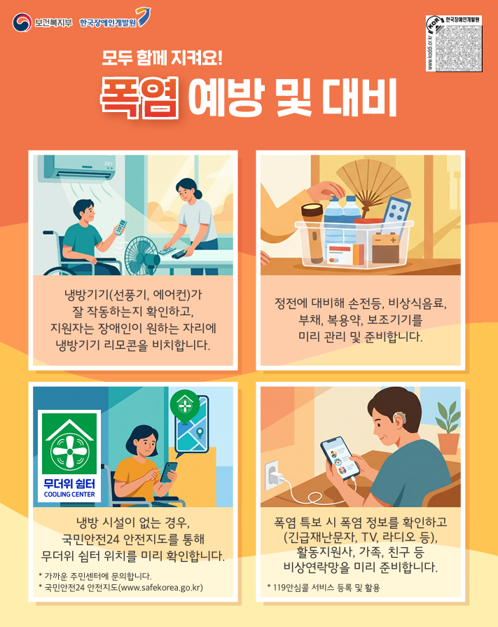 스크린샷 2026-06-12 171507.png