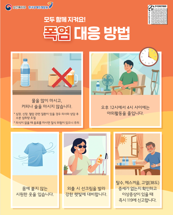 스크린샷 2026-06-12 171518.png