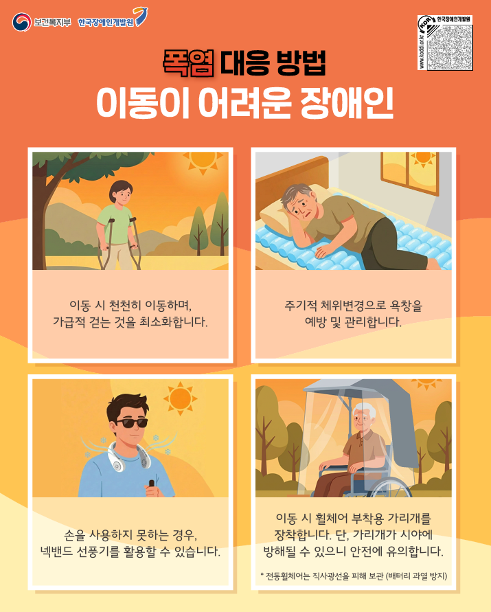 스크린샷 2026-06-12 171530.png