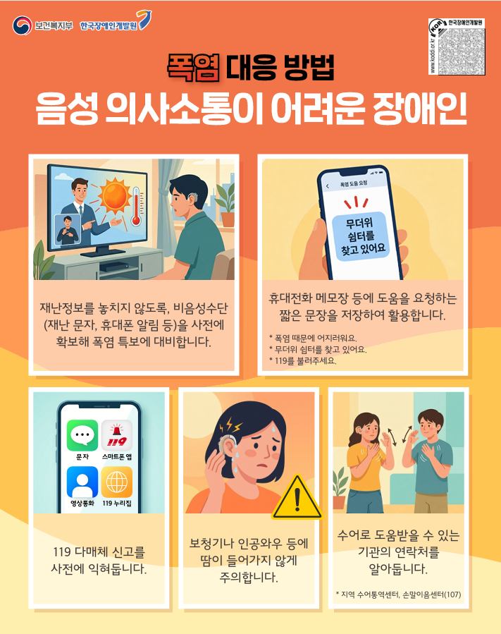 스크린샷 2026-06-12 171550.png