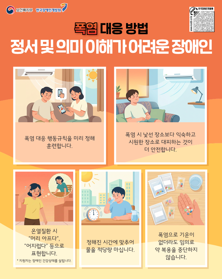 스크린샷 2026-06-12 171603.png