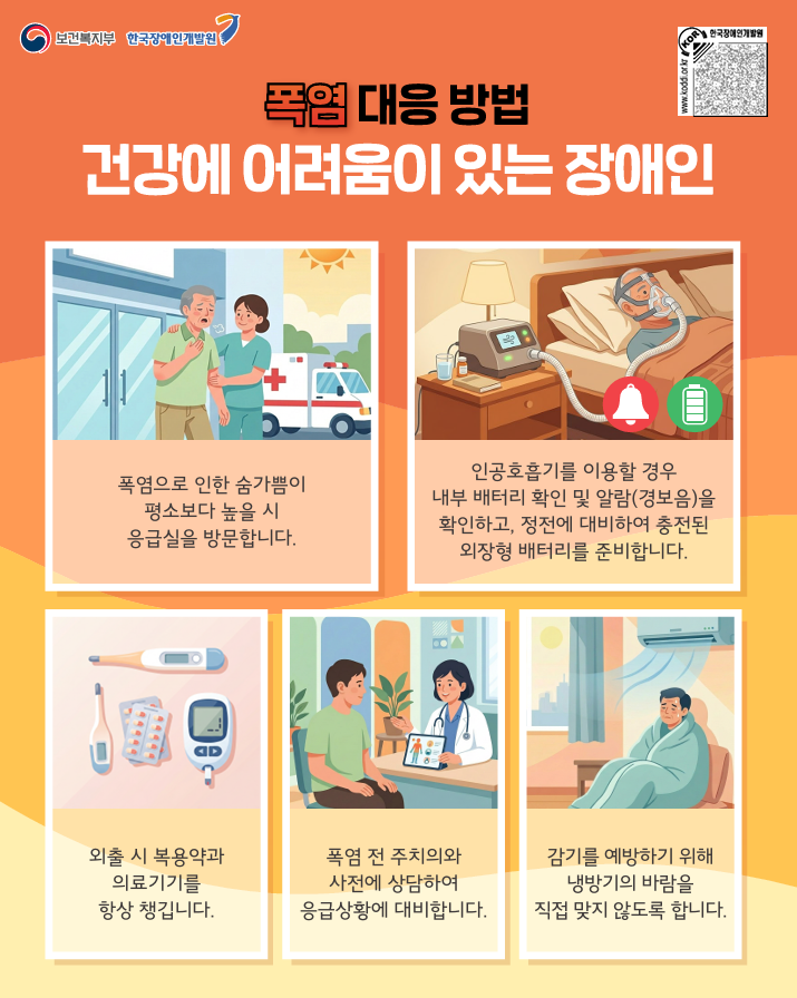 스크린샷 2026-06-12 171612.png