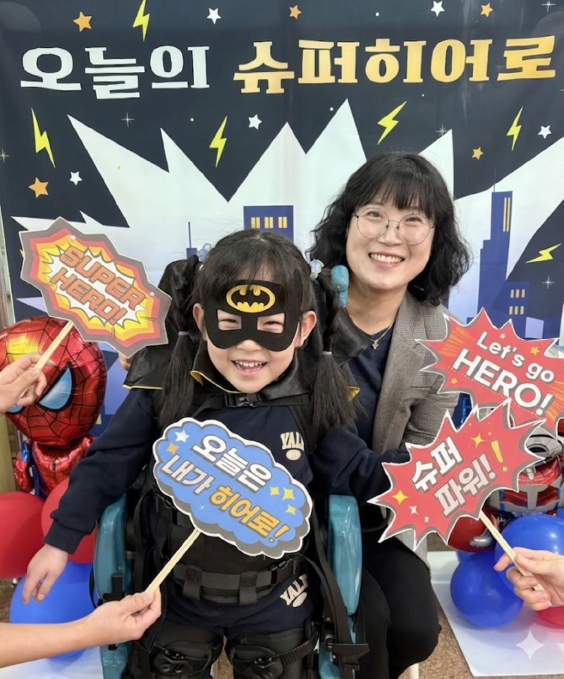 1. 2026년 어린이날 기념행사.png