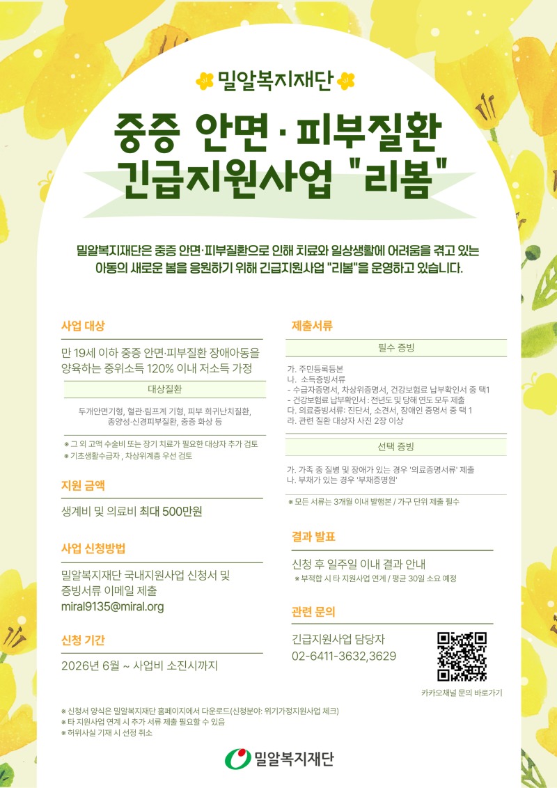 KakaoTalk_20260703_092818839.jpg