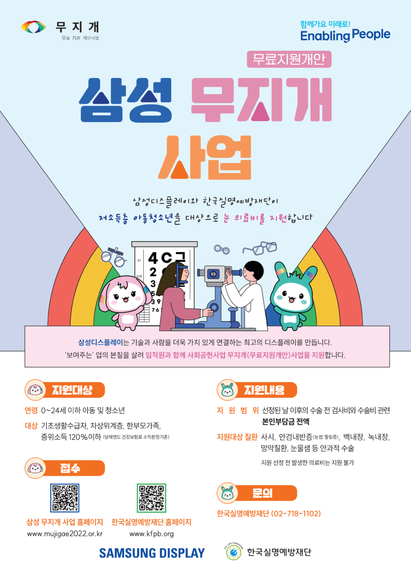KakaoTalk_20260703_093758889.png