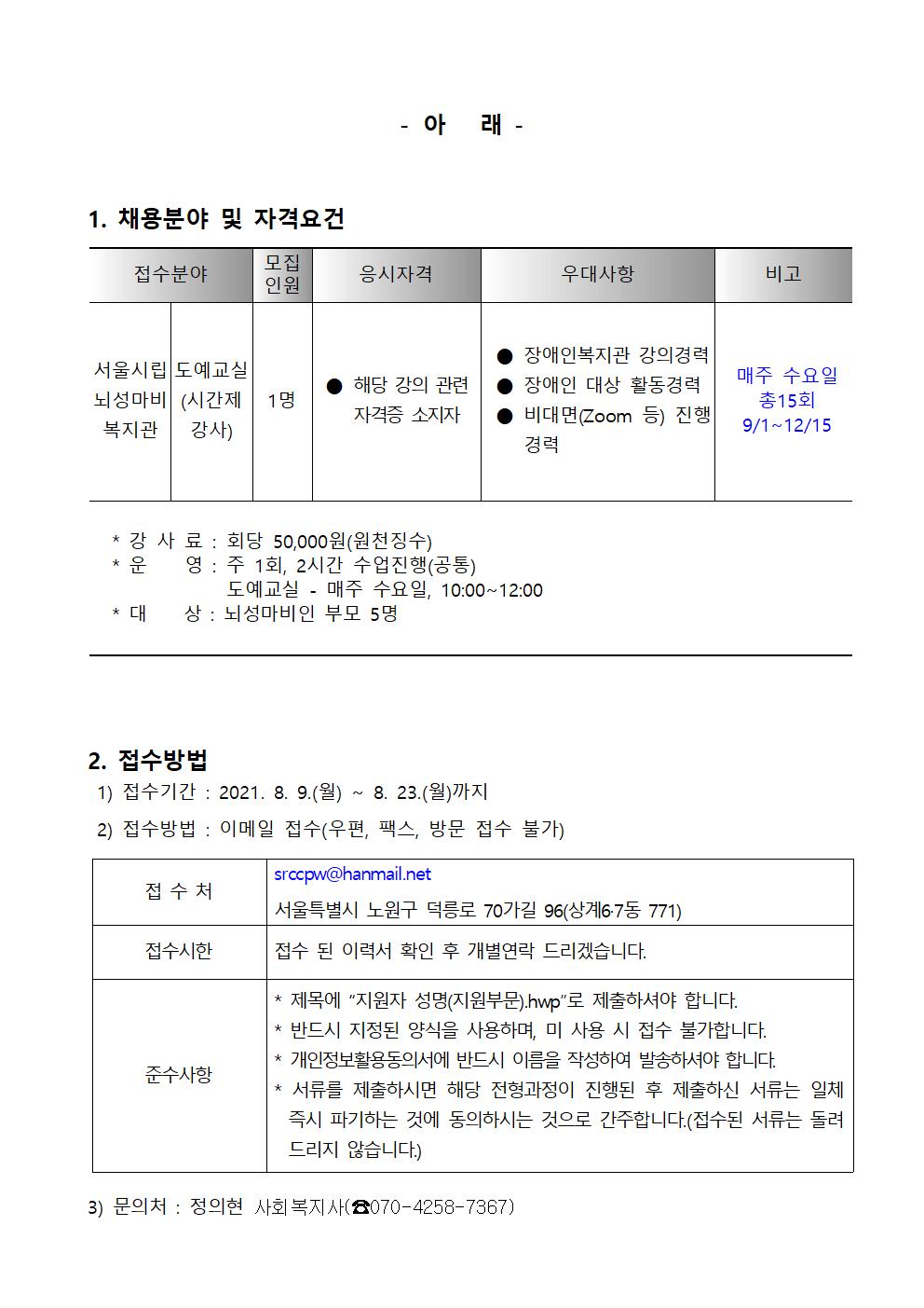 210809170811_도예교실002.jpg